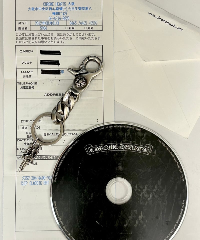帝王クロムハーツ草創期伝統ジュエリー直営店インボイス〉Chrome