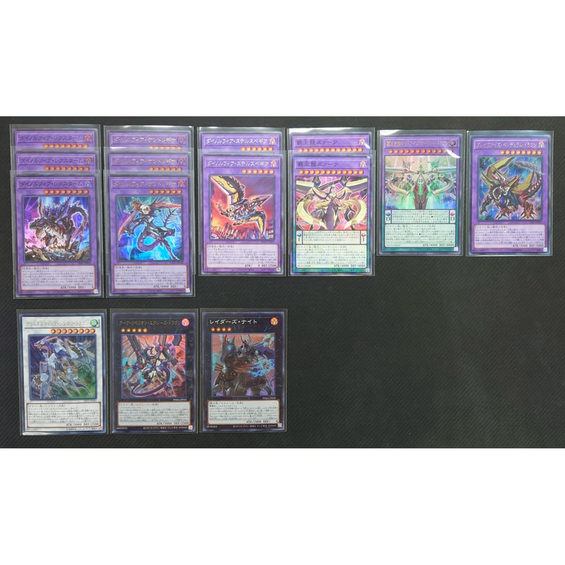 ☆遊戯王OCG ダイノルフィアデッキ・メインパーツセット | Duel Portal