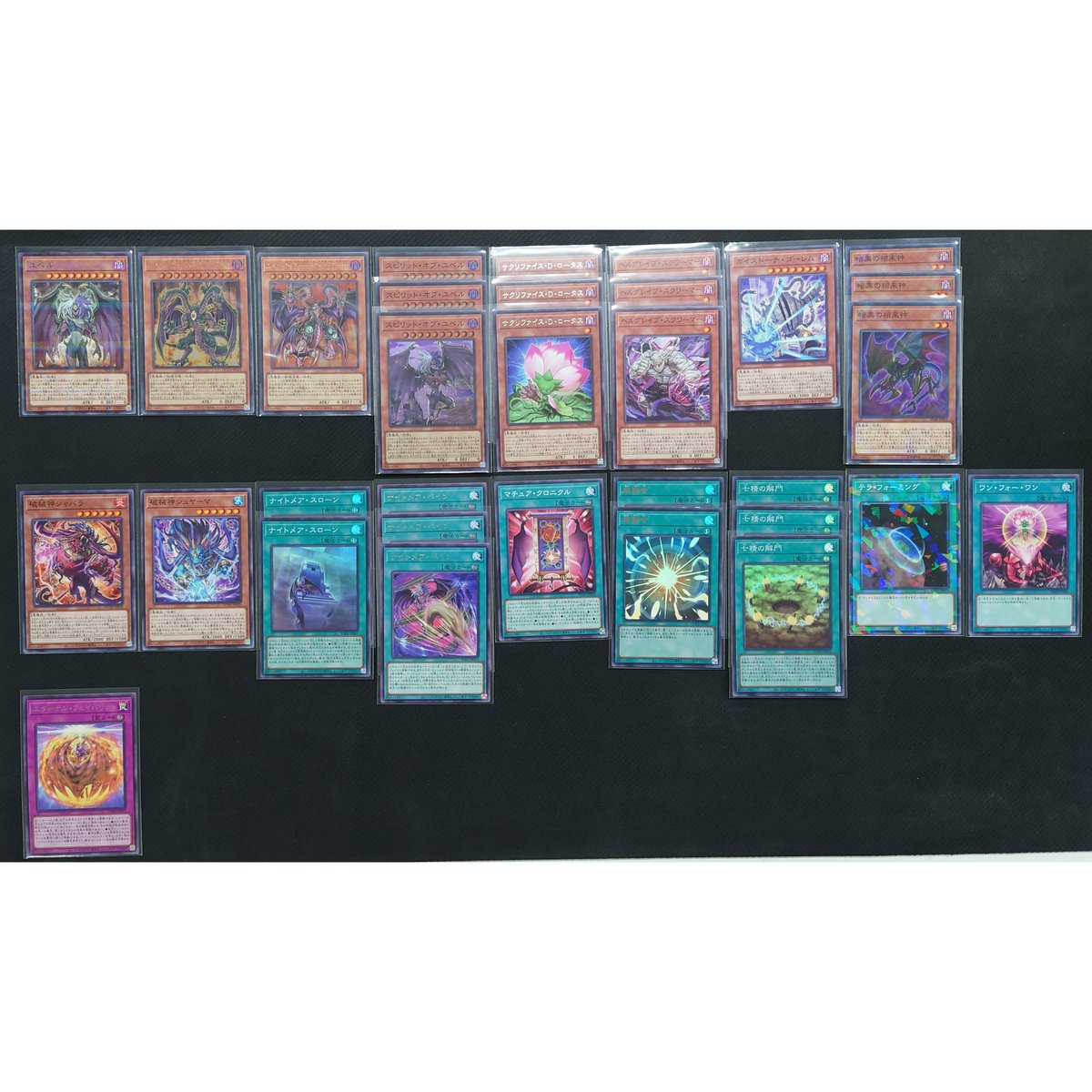 ☆遊戯王OCG ユベル デッキ・メインパーツセット | Duel Portal ONLINE