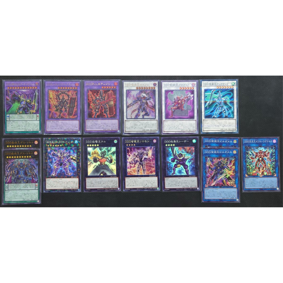 ☆遊戯王OCG DDD デッキ・メインパーツセット | Duel Portal ONLINE