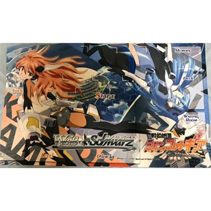 BCF2025 上位賞 プレイマット