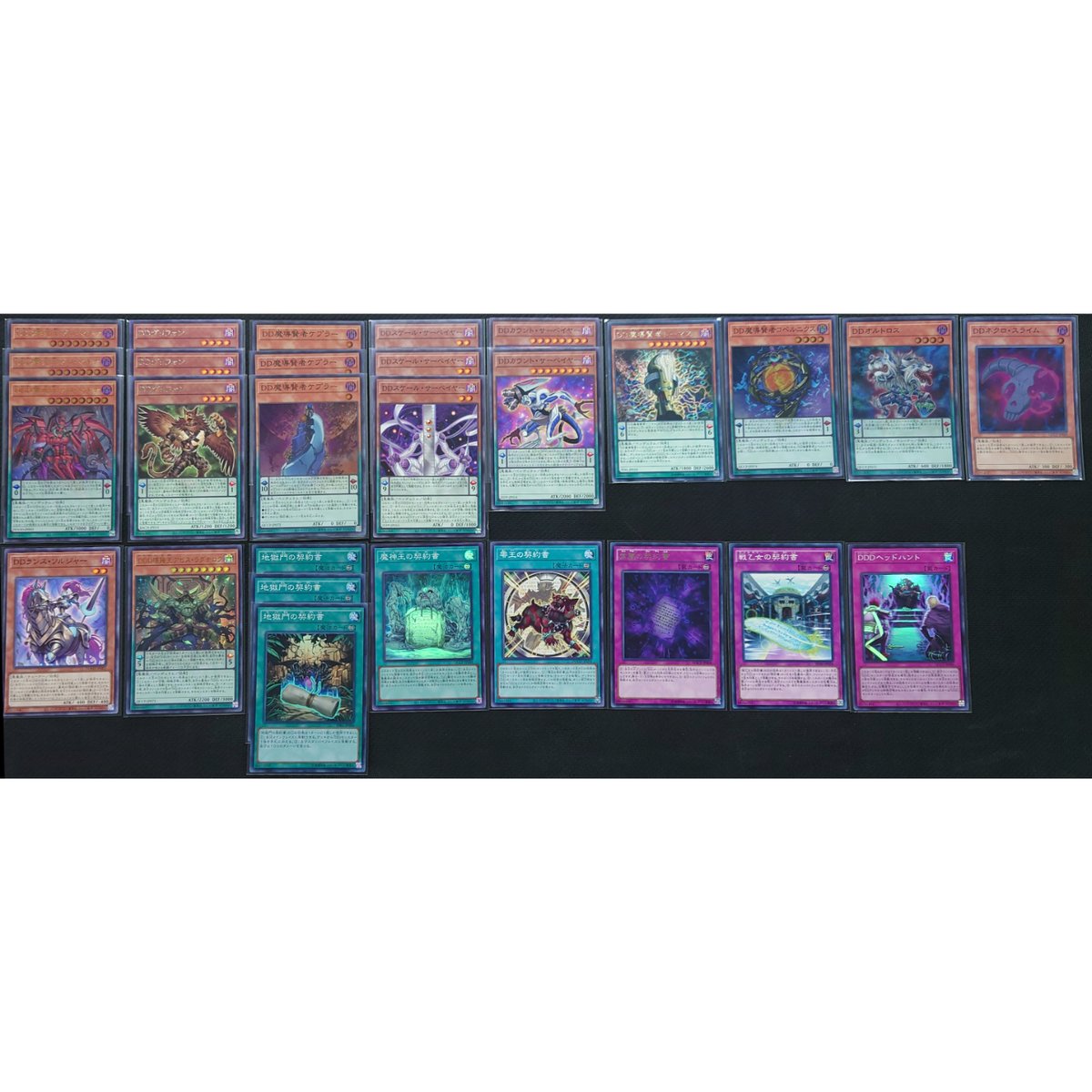 ☆遊戯王OCG DDD デッキ・メインパーツセット | Duel Portal ONLINE