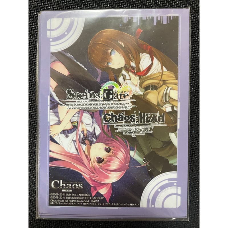カオス ニトロプラス 2.00 未開封 シュタインズ・ゲート カオス