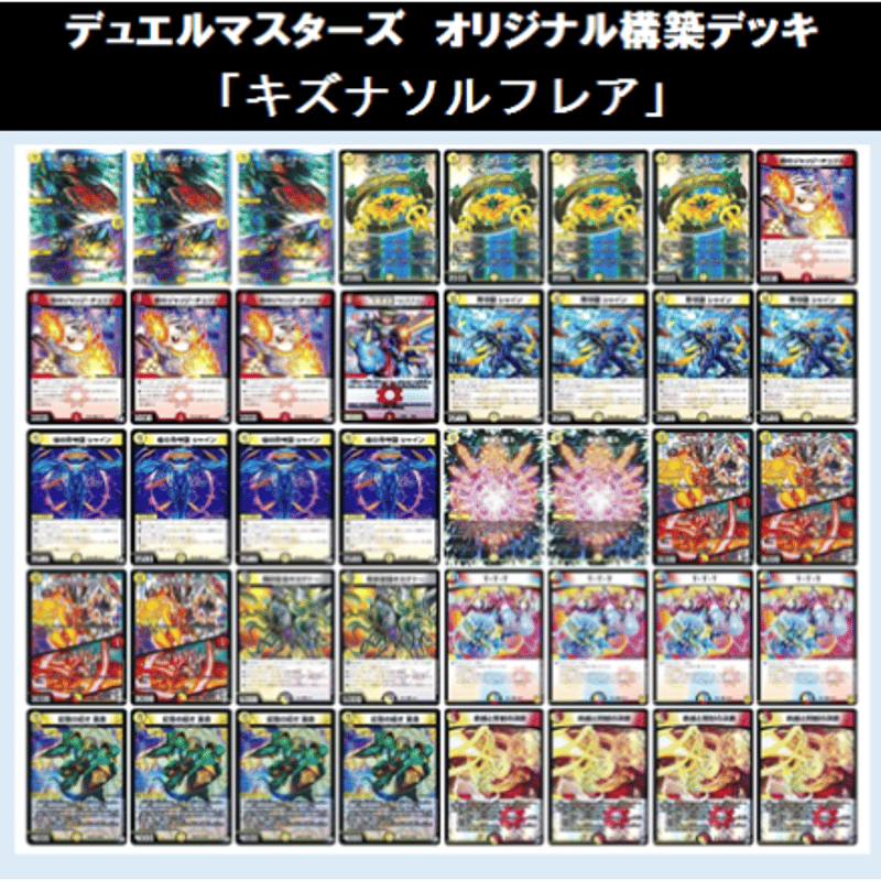 巨大天門 白緑天門 微高レート アドバンスオリジナル両対応 巨大天門 白緑