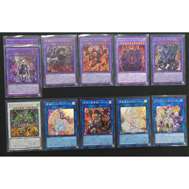 ☆遊戯王OCG ウィッチクラフトデッキ・メインパーツセット | Duel