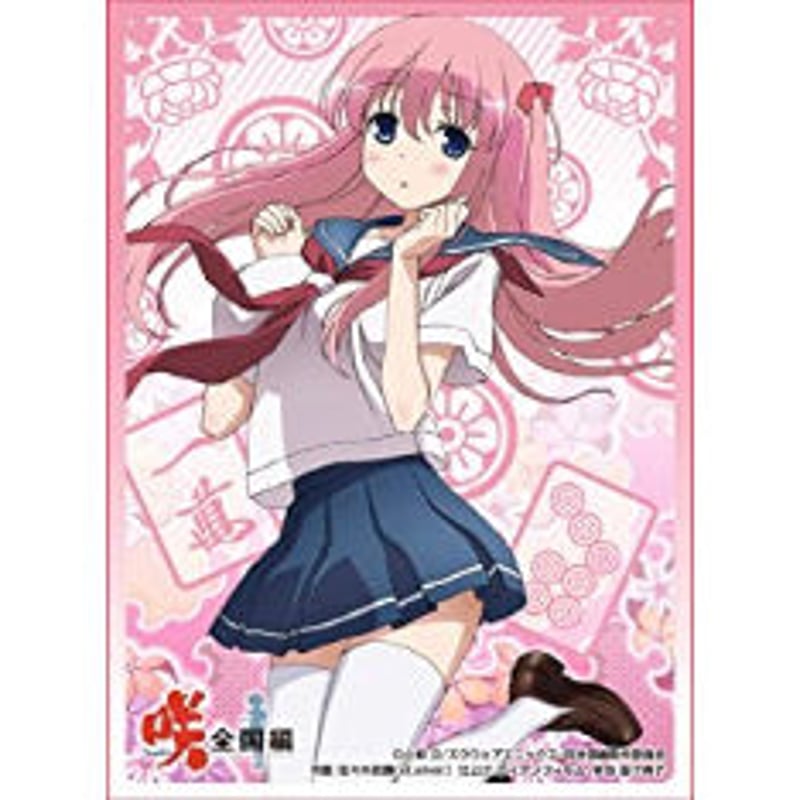 きゃらスリーブコレクション マットシリーズ 「咲-Saki- 全国編」 原村