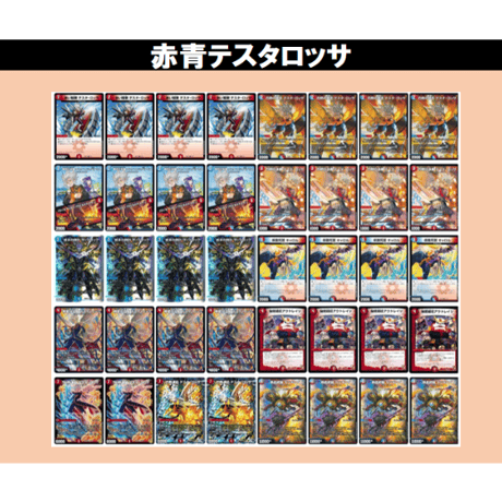 CATEGORY デュエルマスターズ | Duel Portal ONLINE STORE