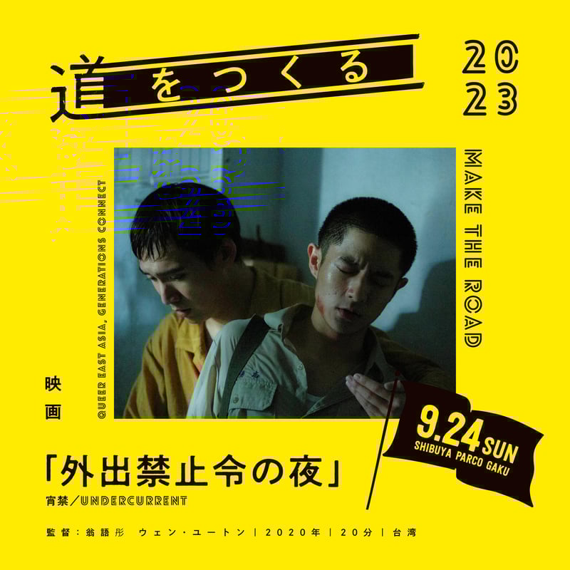 道をつくるZINE | loneliness books