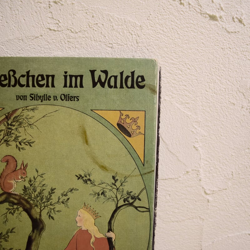ドイツ 絵本「Prinzesschen im Walde」森のおひめさま | Kitten Blue