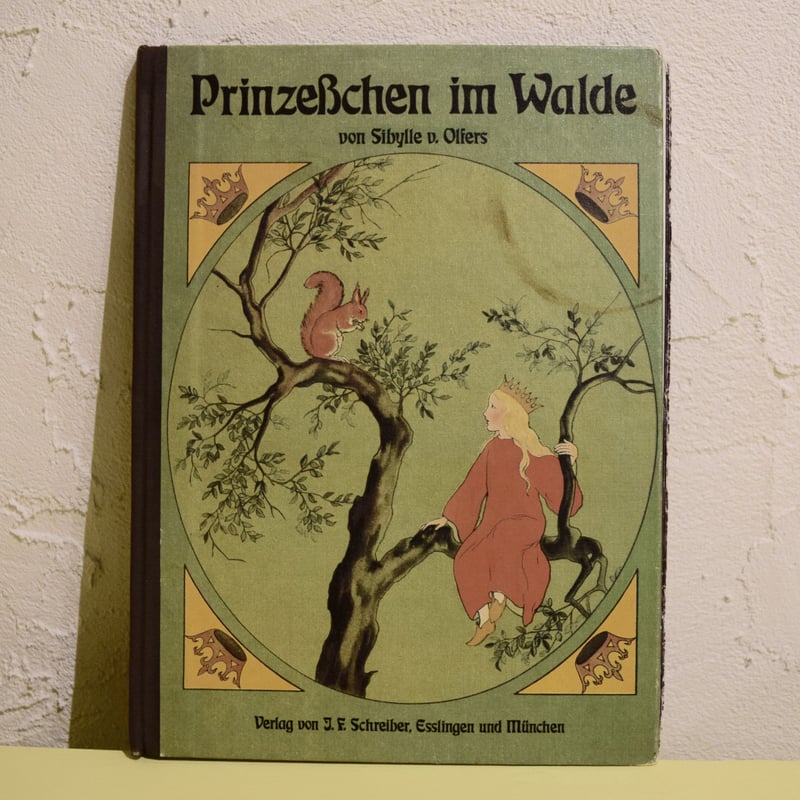 ドイツ 絵本「Prinzesschen im Walde」森のおひめさま | Kitten Blue