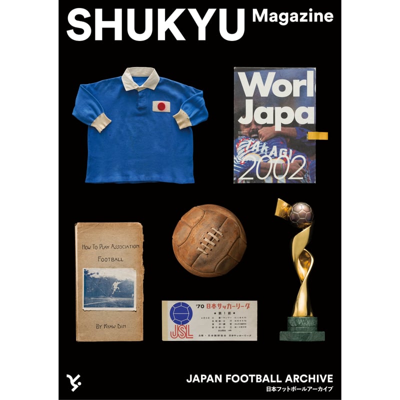JAPAN FOOTBALL ARCHIVE | SHUKYU ONLINE MARKET