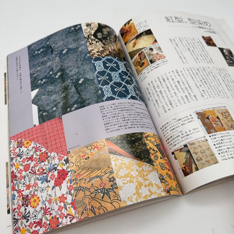 J1_132】染め織りを習う（おとなの学校4）/平凡社 | 染め・織り道具 SHIRO.