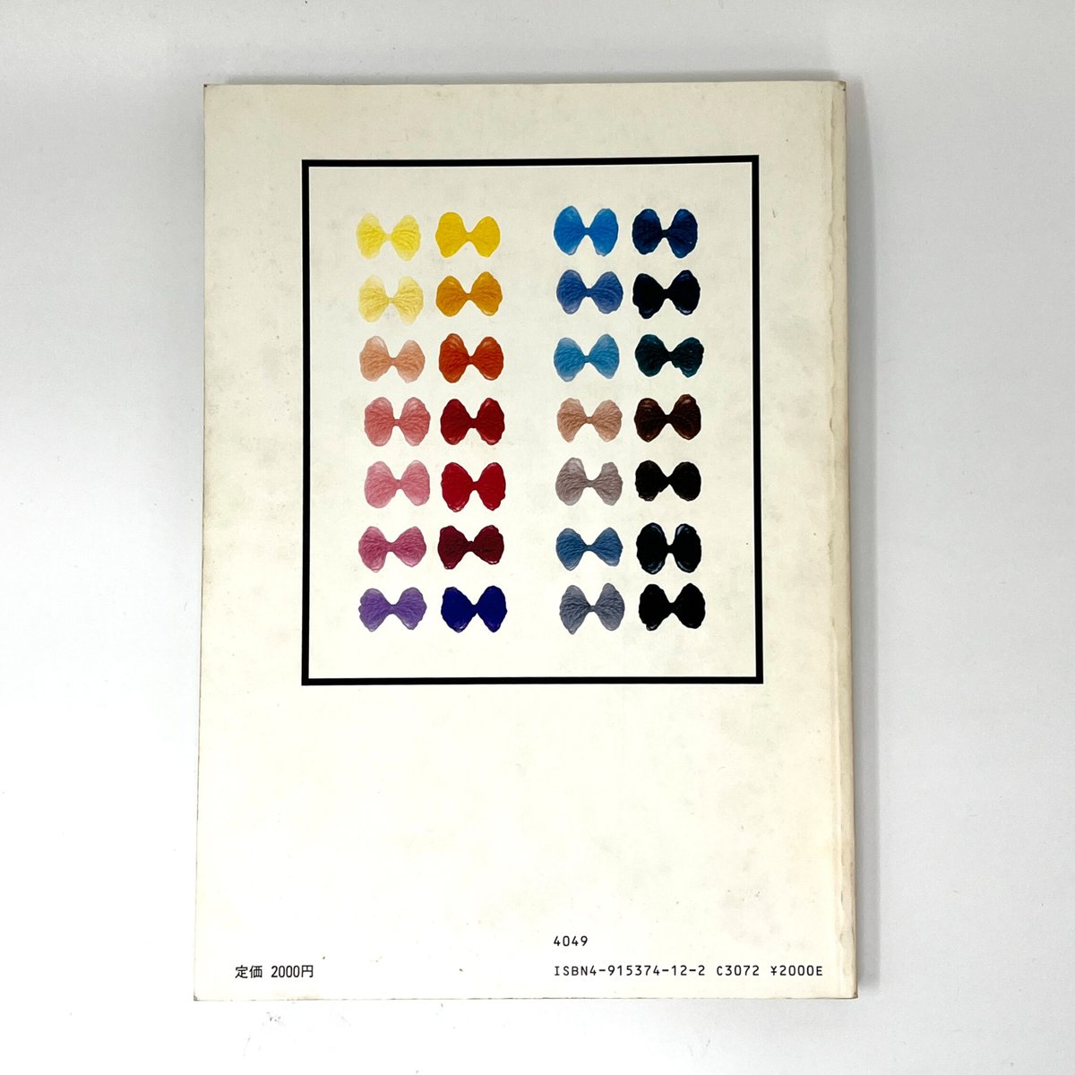 高橋誠一郎著 草木染750色 高橋誠一郎著 草木染750色 高橋誠一郎著