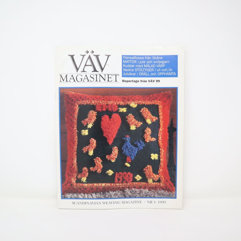 古本】B2_266 Vav Magasinet VÄVMAGASINET NR4 1999