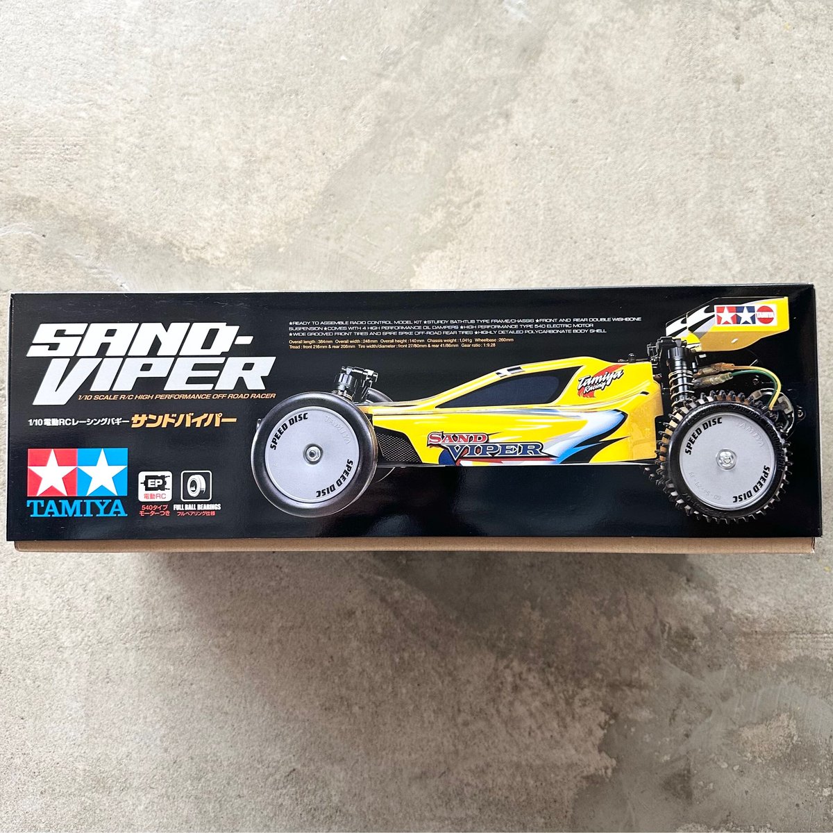 タミヤ 1/10 2WD バギー DT02 サンドバイパー TAMIYA RC TAMIYA タミヤ