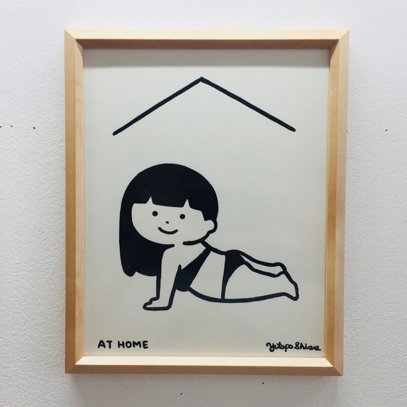 AT HOME のびのび 白根ゆたんぽ | smilin' in the sunshine