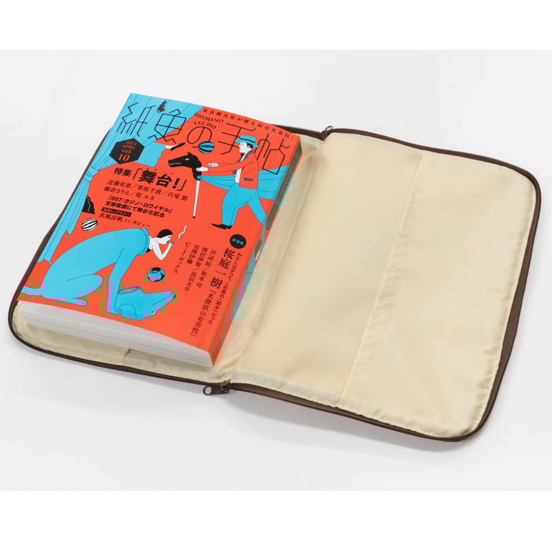 ブックカバーポーチ単行本サイズ くらり柄 | 東京創元社オンラインストア