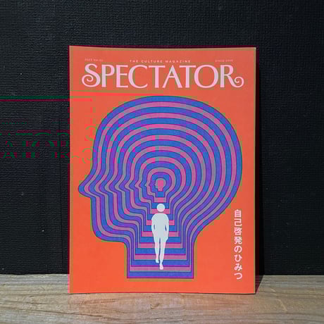 CATEGORY spectator | 古本と新刊 scene