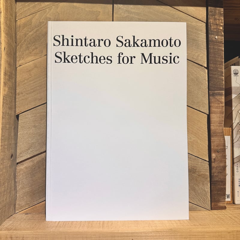坂本慎太郎 Sketches for Music 坂本慎太郎：Sketches for Music | OTHERS