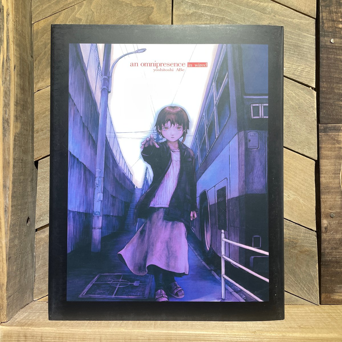 lain 安倍吉俊画集 オムニプレゼンス | 古本と新刊 scene