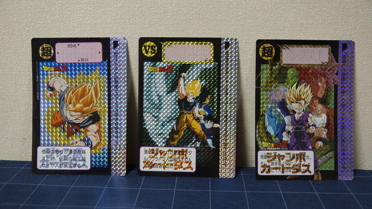 ドラゴンボールZ カードダス 456メタル・クウラ Amazon.co.jp