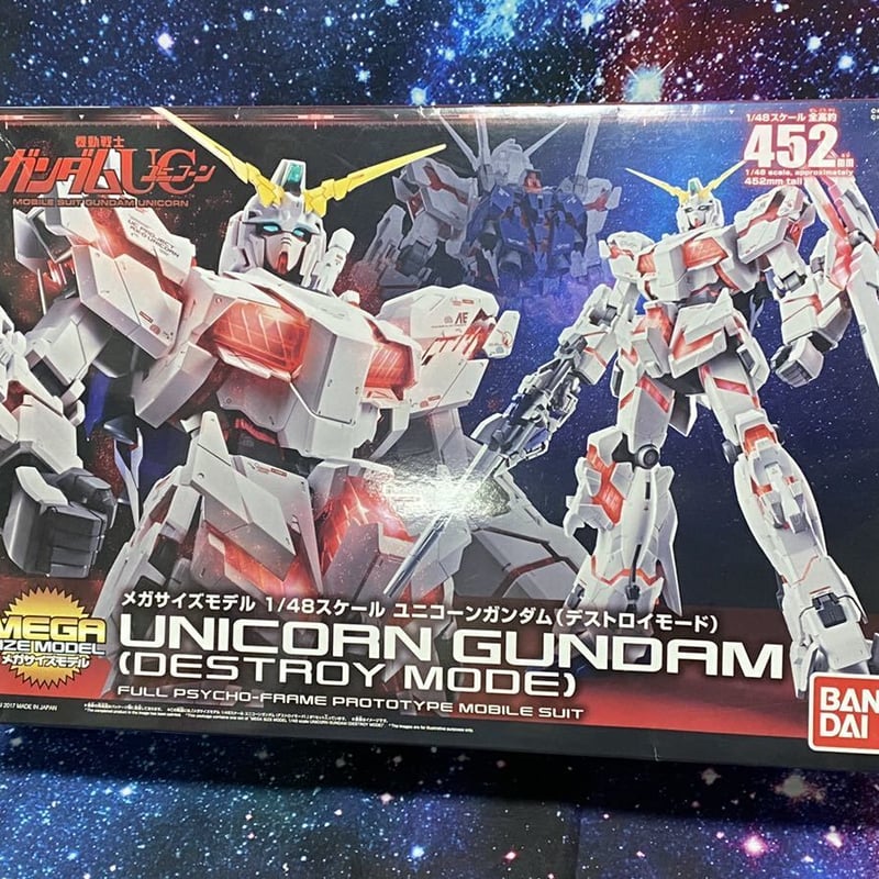 ガンプラ]素組み完成品 メガサイズモデル ユニコーンガンダム | HYPER