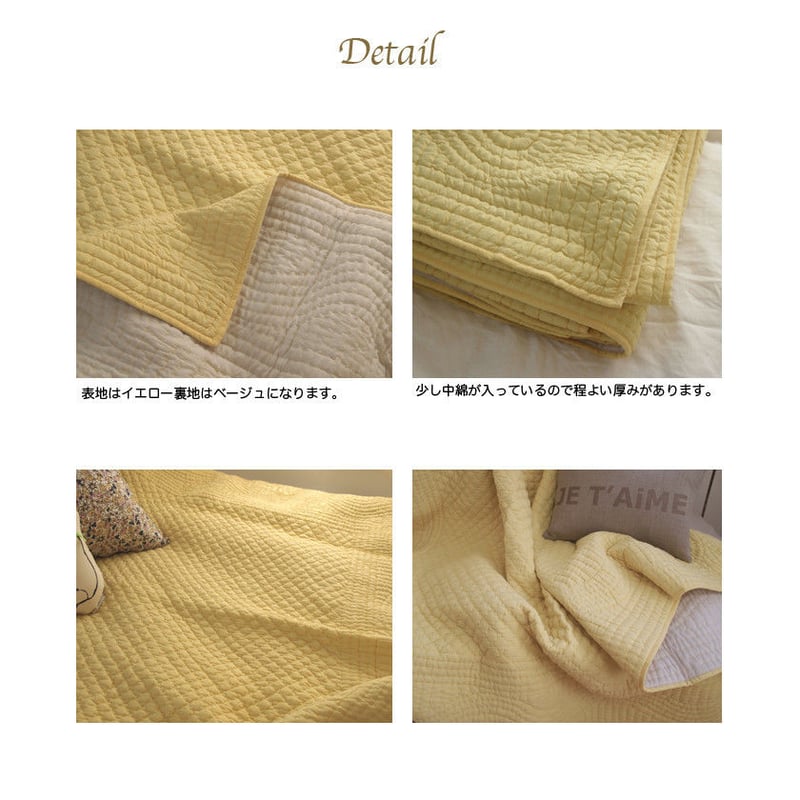 en fil d'Indienne オンフィルダンディエンヌ マルチキルトカバー