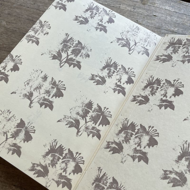 夏目漱石『明暗』（名著復刻 漱石文学館） | ころがろう書店