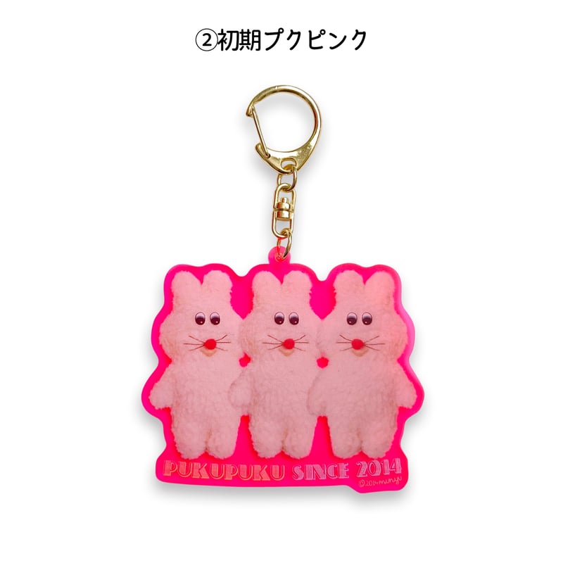 🔔おおきプクプク歴史キーホルダーグリーン🔔【平日3日以内発送】 | むにゅ