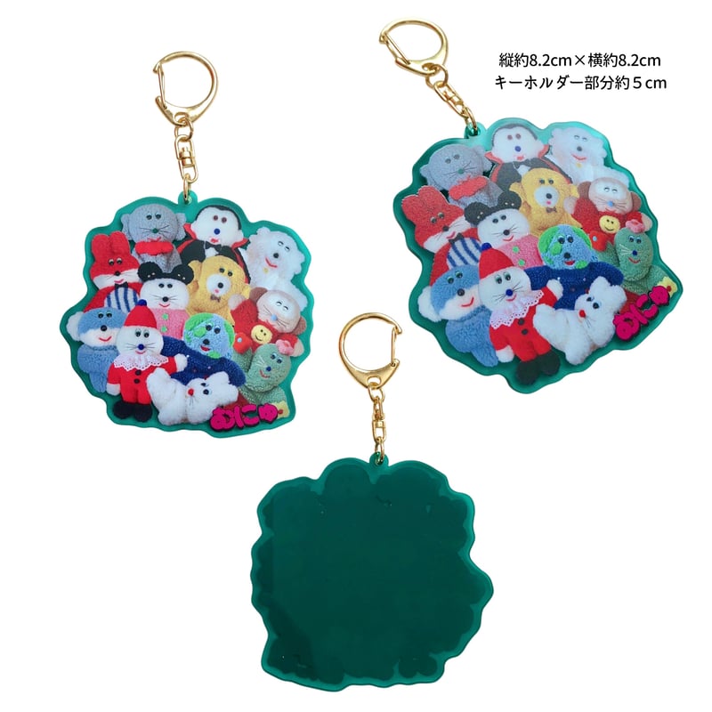 🔔おおきプクプク歴史キーホルダーグリーン🔔【平日3日以内発送】 | むにゅ
