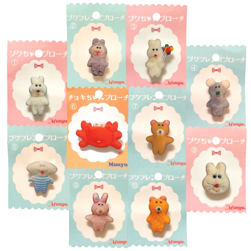プクーズつやつやブローチ | むにゅ