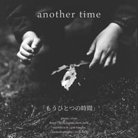 stardust album | r i z m