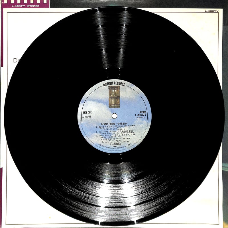 伊藤銀次 / デッドリィ・ドライブ（LPレコード） | Books Channel Music