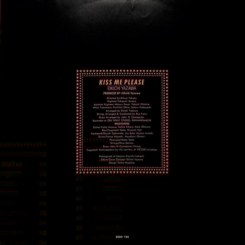 矢沢永吉 / キス・ミー・プリーズ [※国内盤,品番:25AH 734］(LP