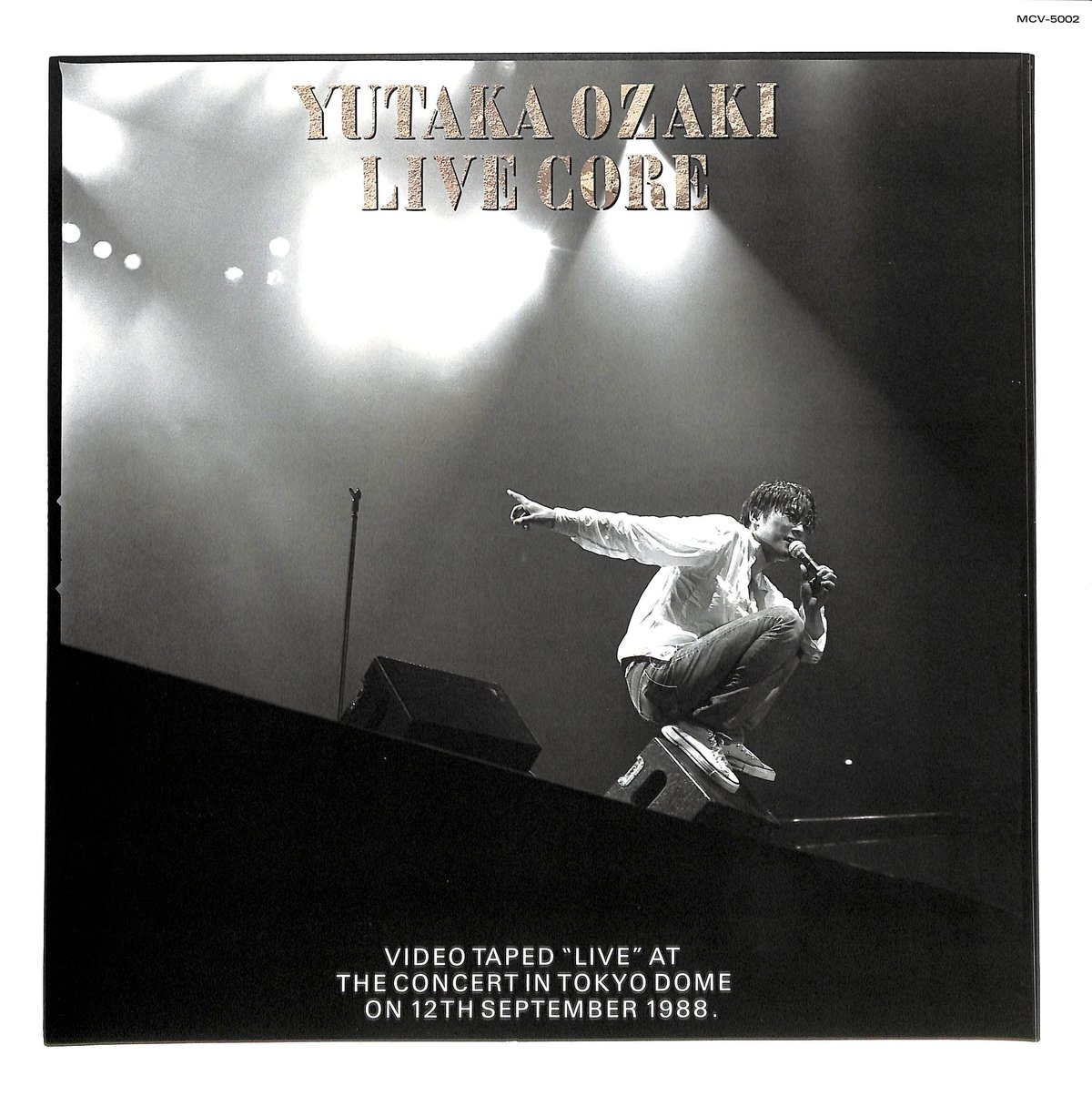 尾崎豊 / Live Core in Tokyo Dome [発売年:1989年][※品番:M