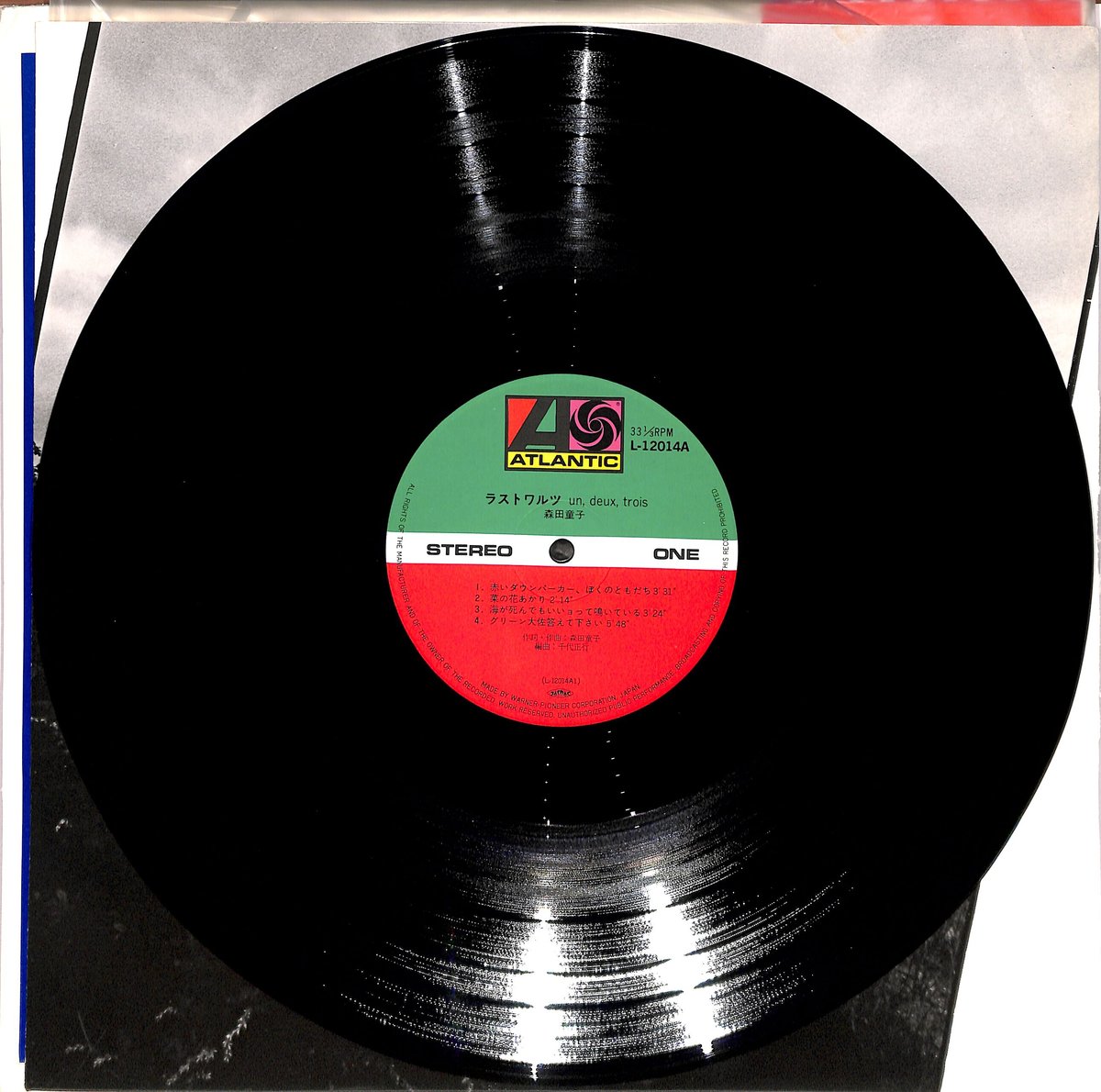 森田童子 / ラスト・ワルツ（LPレコード） | Books Channel Music Shop