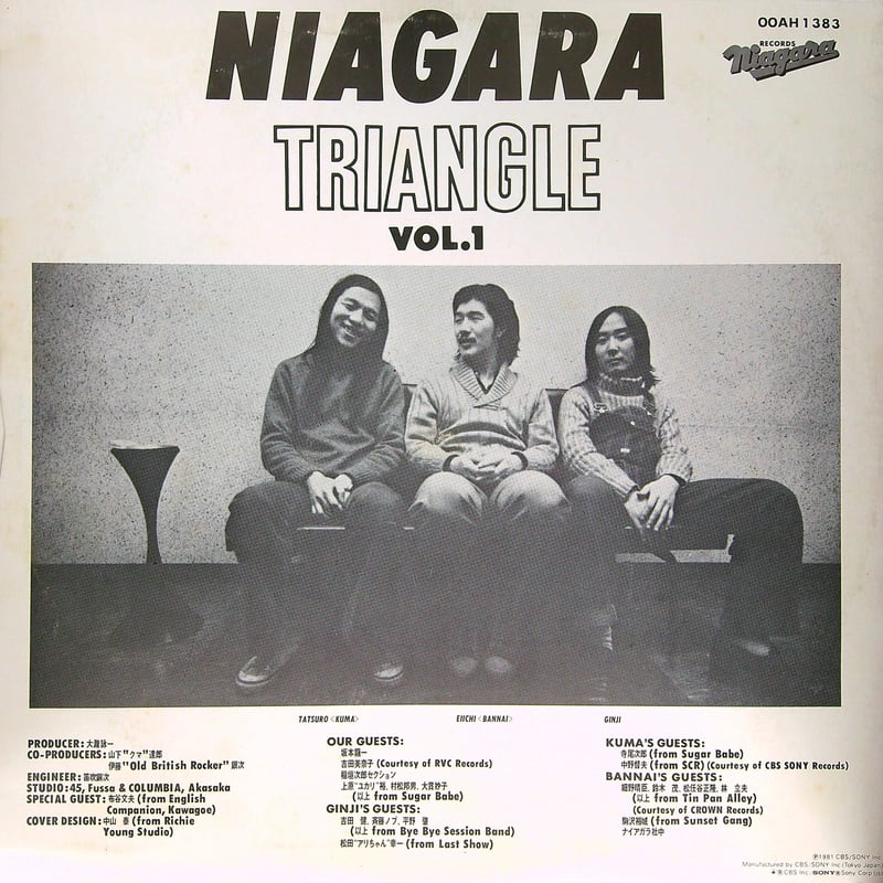 大瀧詠一 山下達郎 伊藤銀次 / NIAGARA TRIANGLE VOL.1 ［※国内盤,