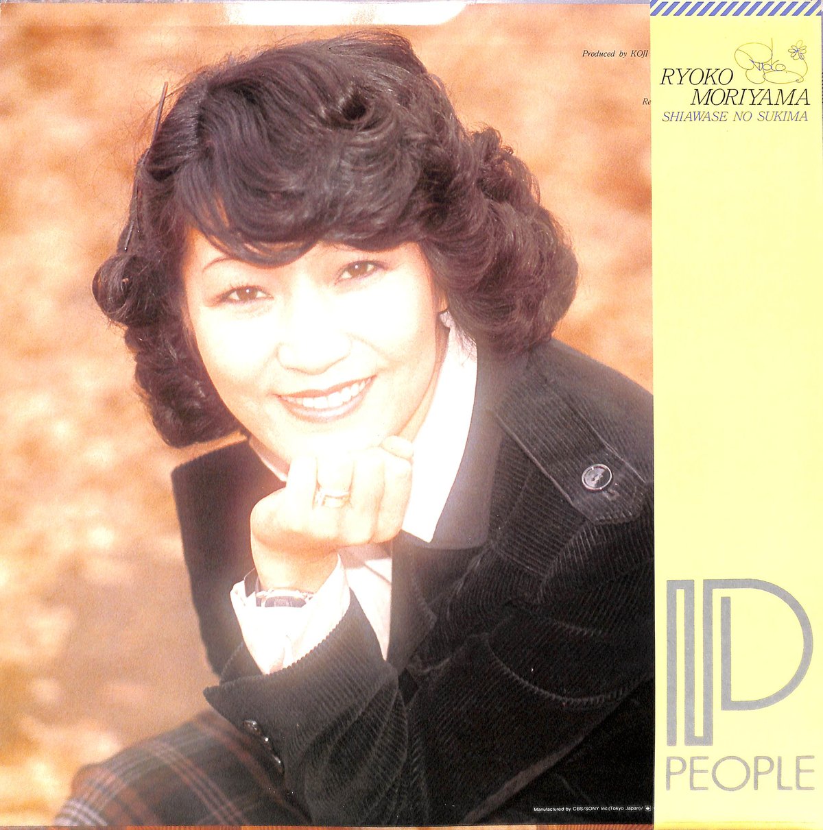 森山良子 讃美歌アルバム101選 レコード7枚＋EP 森山良子 讃美歌アルバム