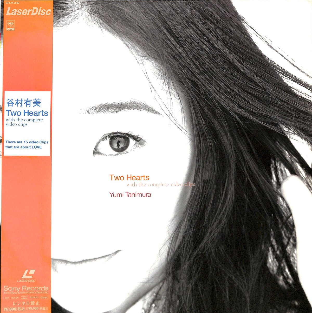 谷村有美 / Two Hearts [発売年:1998年][※品番:SRLM 5629](La