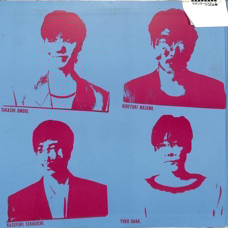 サザンオールスターズ / Kamakura [※国内盤,品番:VIH-1～2,2枚組］(LPレ