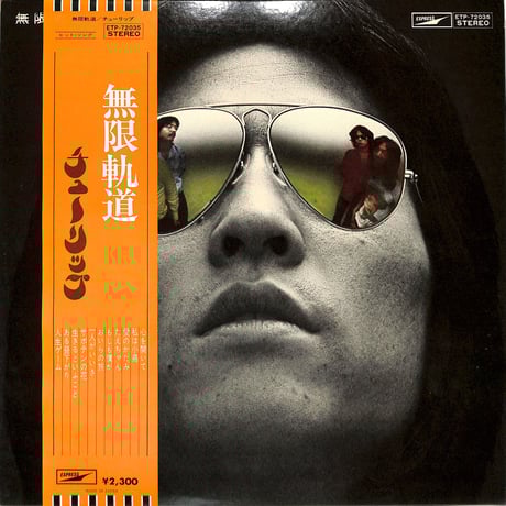 上田雅利 | STORES