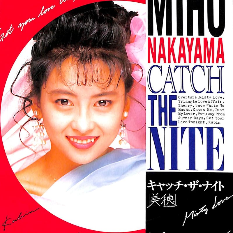 中山美穂 / キャッチ・ミー [発売年:1988年][※品番:K68L-1019](Laser