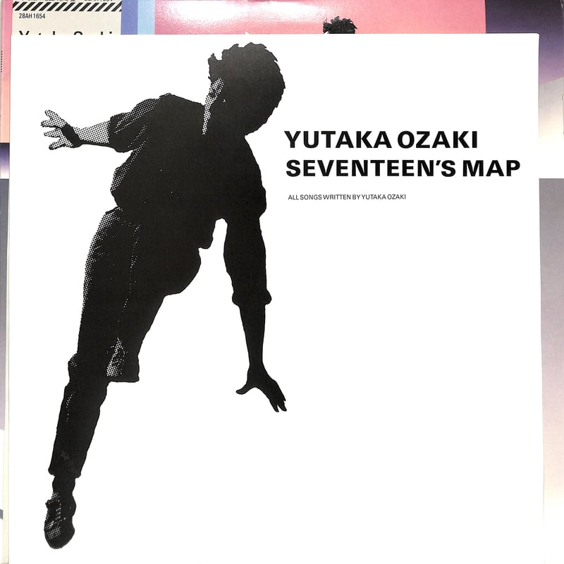 尾崎豊 / 十七歳の地図（LPレコード） | Books Channel Music Shop