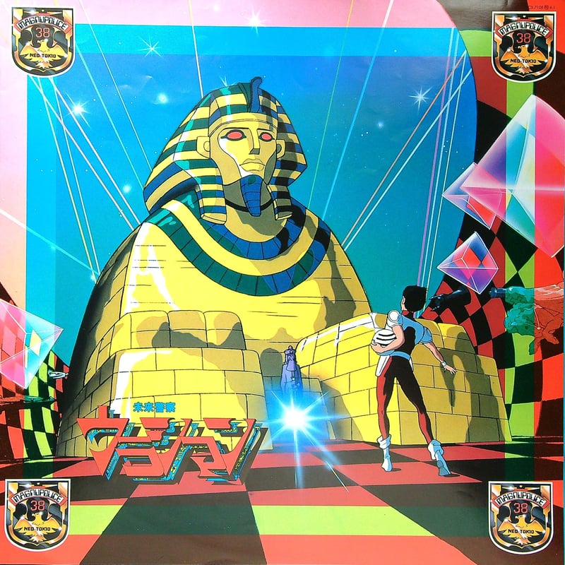 らーら】Man CD 邦楽 man 邦楽 Man CD 邦楽 Man CD 邦楽 Man CD man