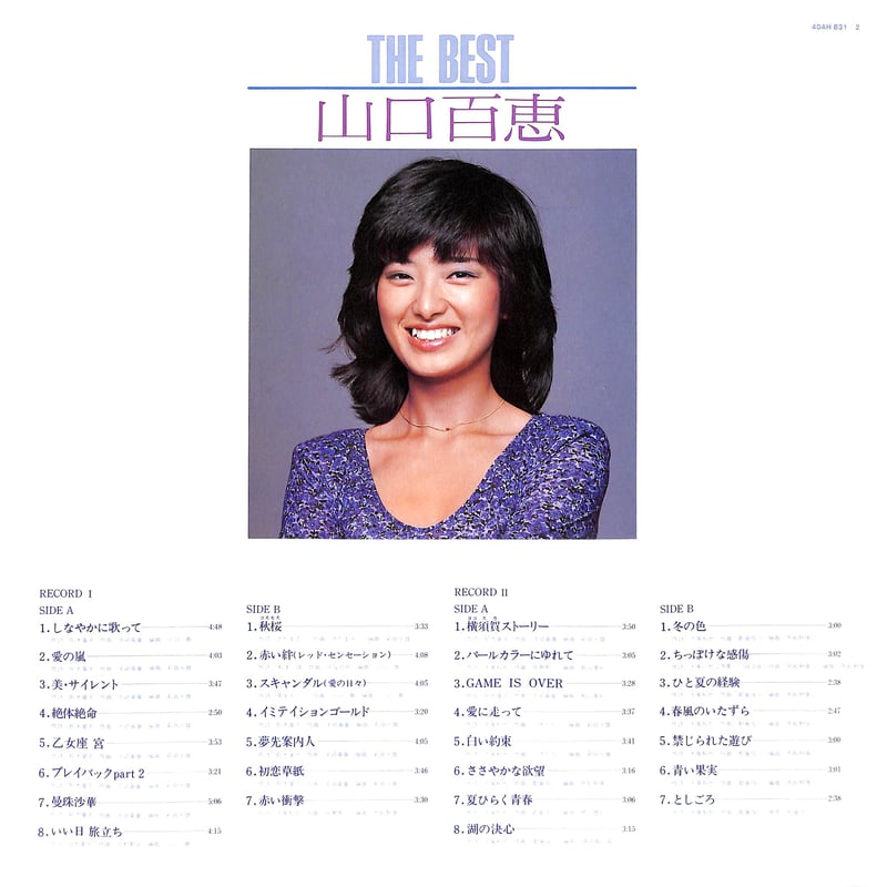山口百恵 / The Best 山口百恵 [※国内盤,品番:40AH 831~2,2枚組］[特