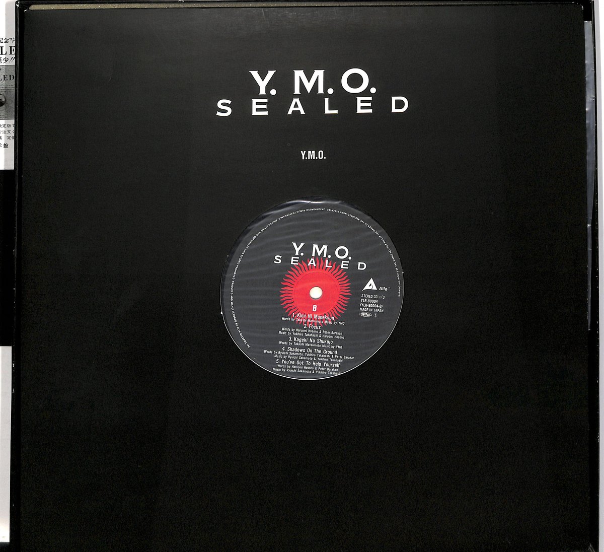 YMO / SEALED（4LP-BOX）（LPレコード） | Books Channel M