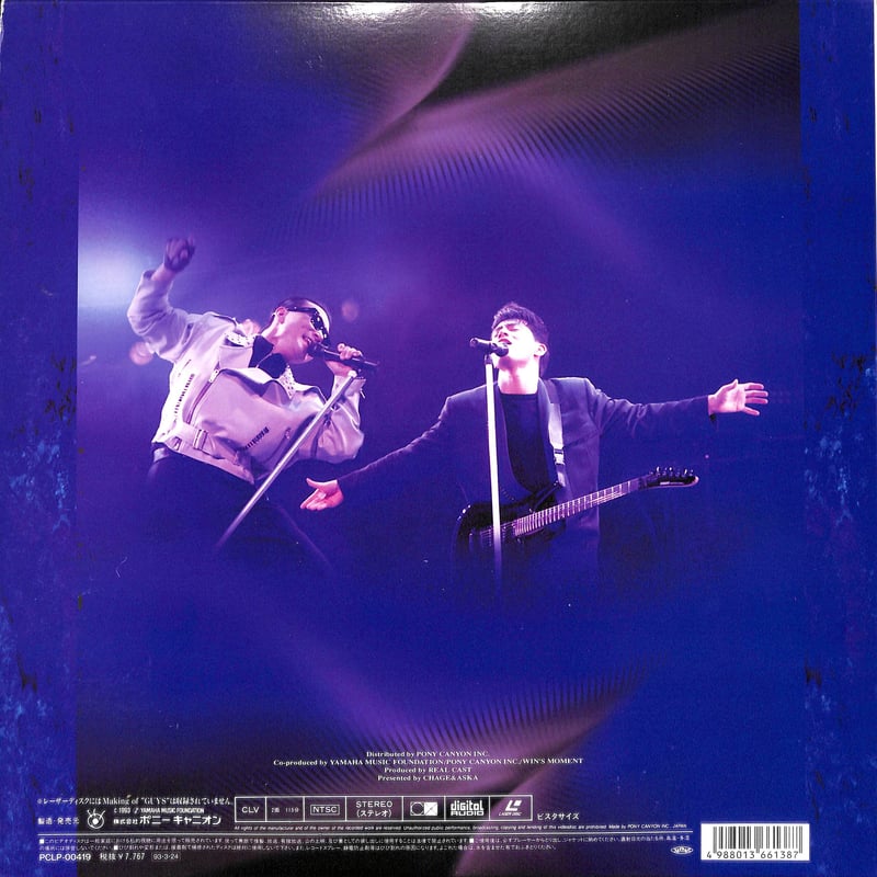 Chage&Aska / Concert Movie Guys [発売年:1993年][※品番