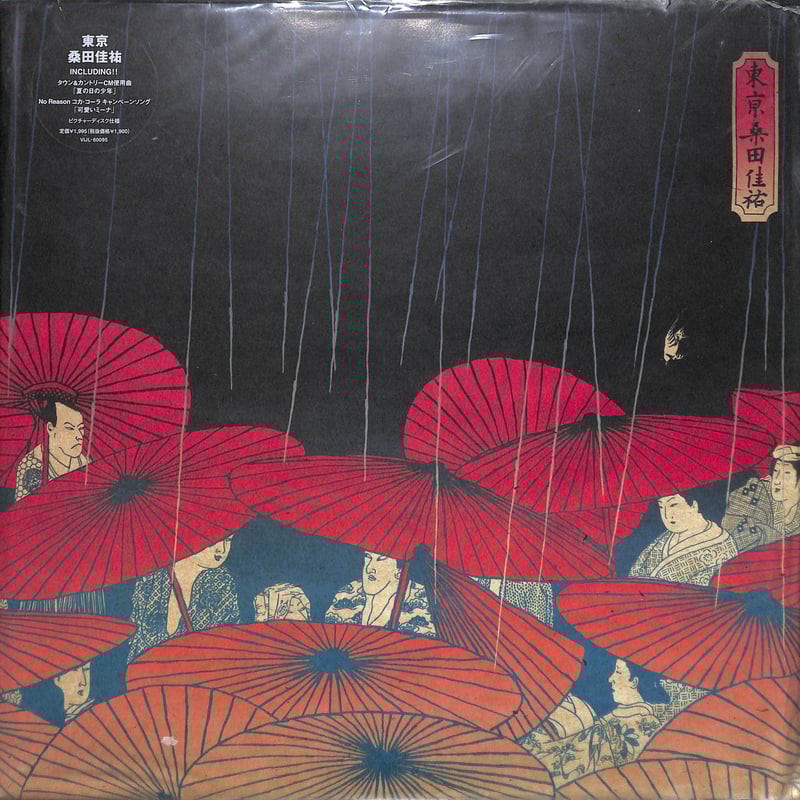 桑田佳祐 / 東京 [※国内盤,品番:VIJL-60095］[ピクチャーディスク仕様