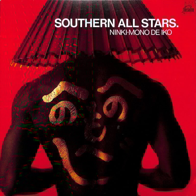 サザンオールスターズ / 人気者で行こう [※国内盤,品番:VIH-28179］(LP