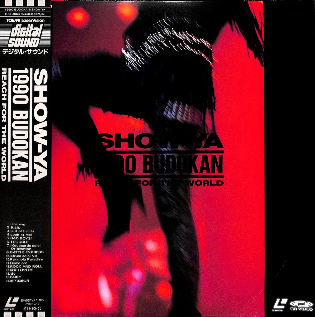 Show-Ya / 1990 Budokan Reach for the World [発売年